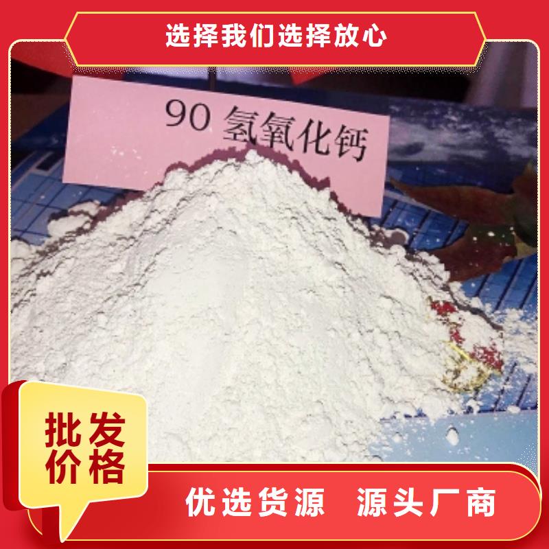 氧化钙厂家直销值得选择