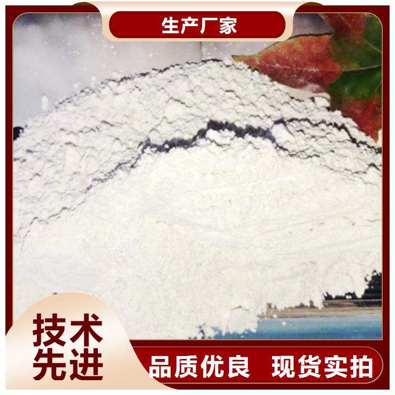 氧化钙_氢氧化钙价格真诚合作
