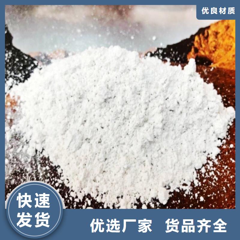 氧化钙匠心制造