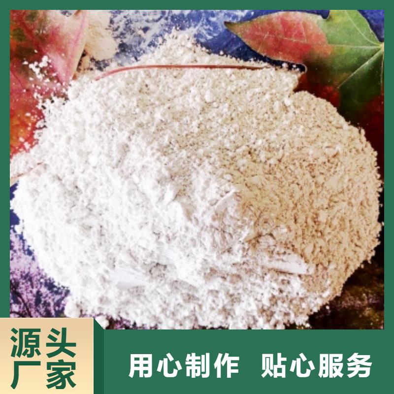 氧化钙支持加工定制