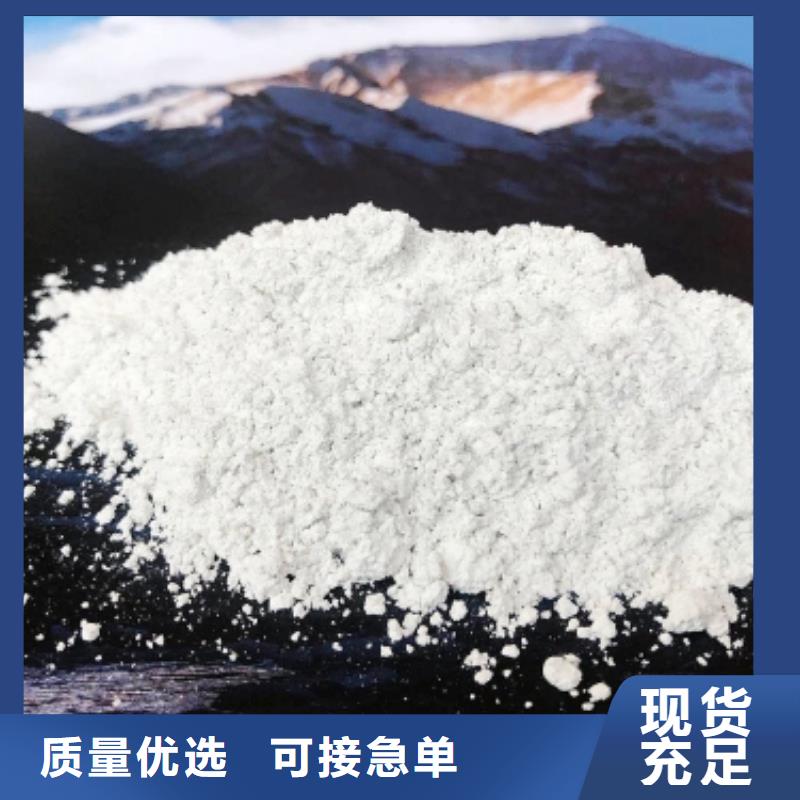 氧化钙脱硫剂厂家十分靠谱