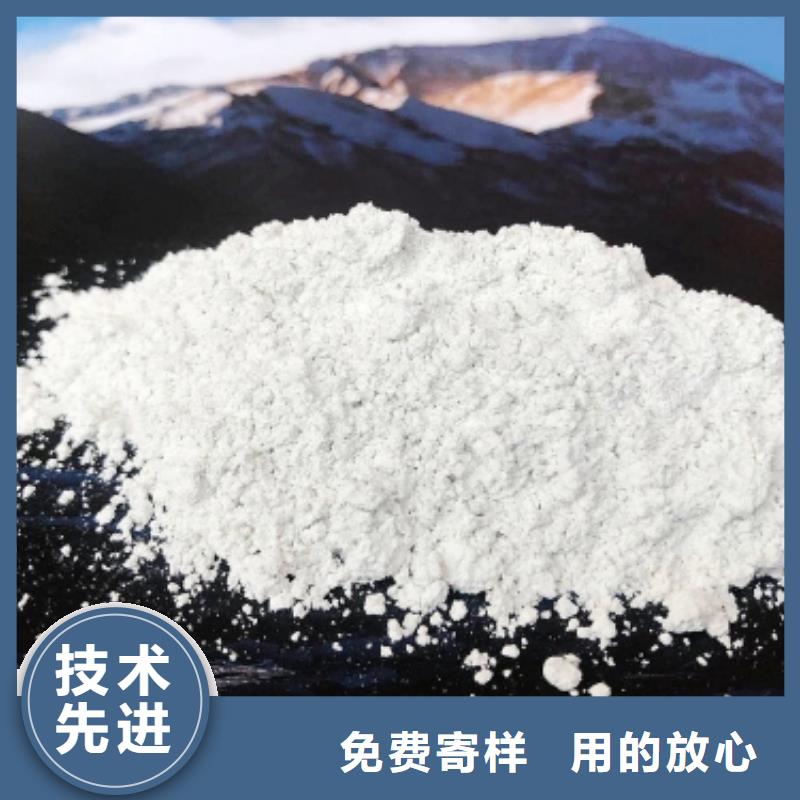 氧化钙专注产品质量与服务