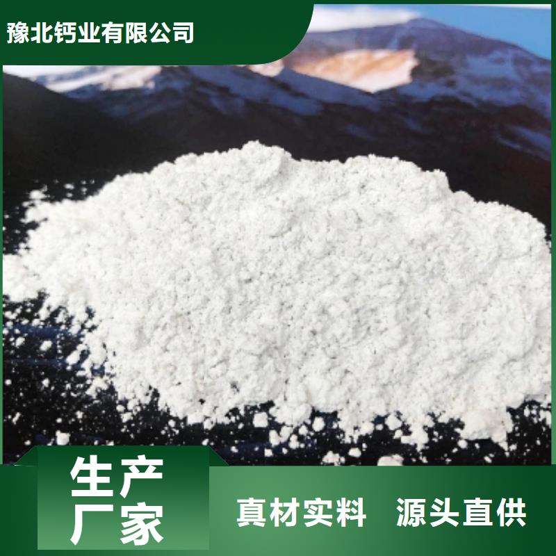 氧化钙白灰块售后服务完善