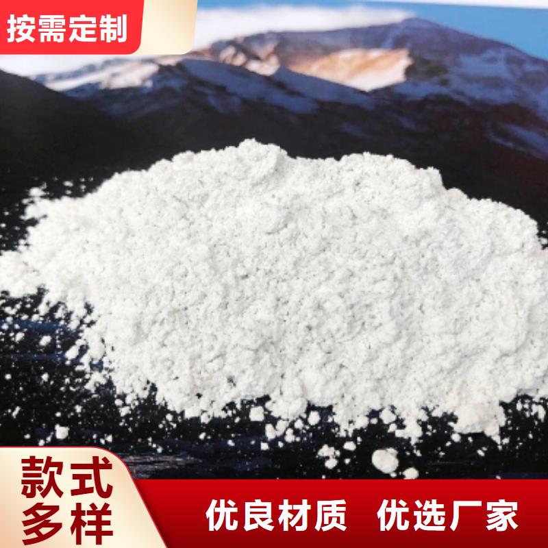 【氧化钙氧化钙供应优良材质】