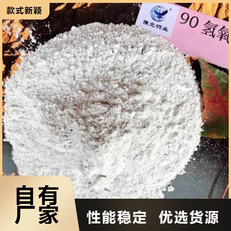 氢氧化钙生产厂家-视频-氢氧化钙生产厂家|山西省忻州市|忻府|五台|大同|运城|吕梁|晋中