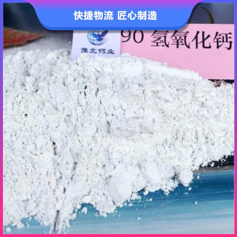 氧化钙品质保证