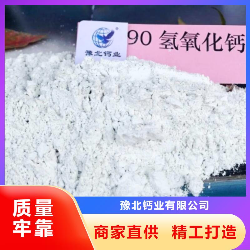 氧化钙认准大品牌厂家