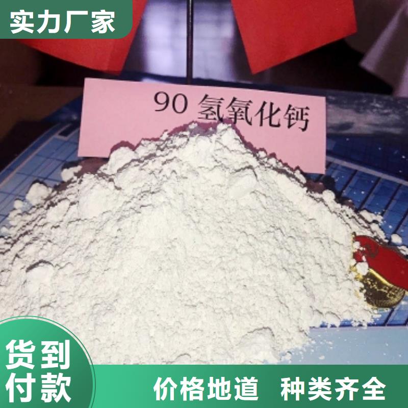 氧化钙一站式服务