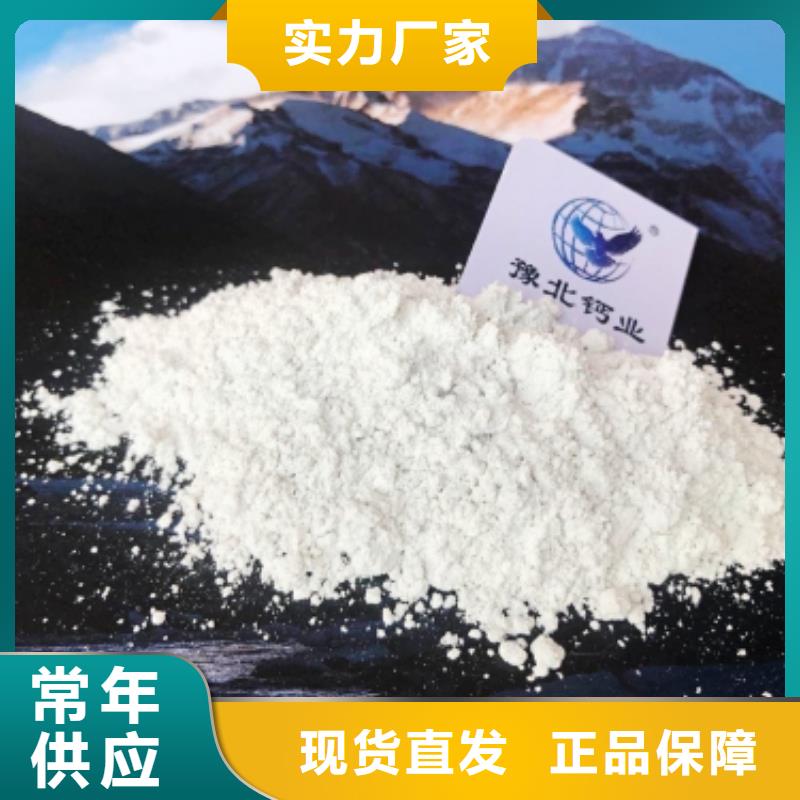 氧化钙品质商家