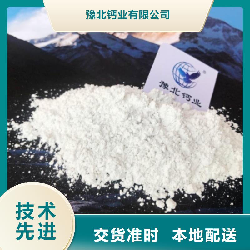 【氧化钙,熟石灰氧化钙敢与同行比质量】