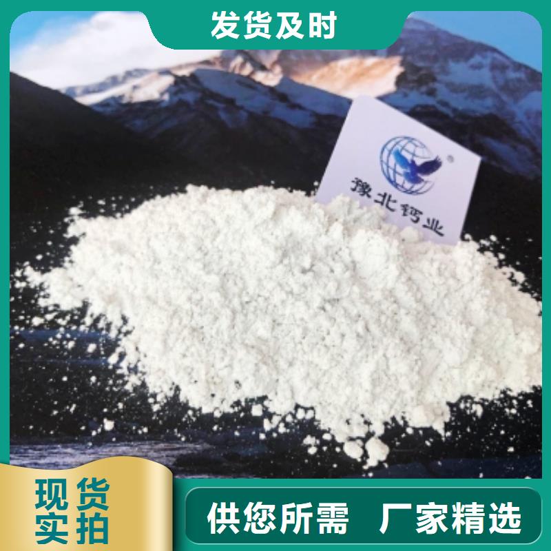 氧化钙行业优选