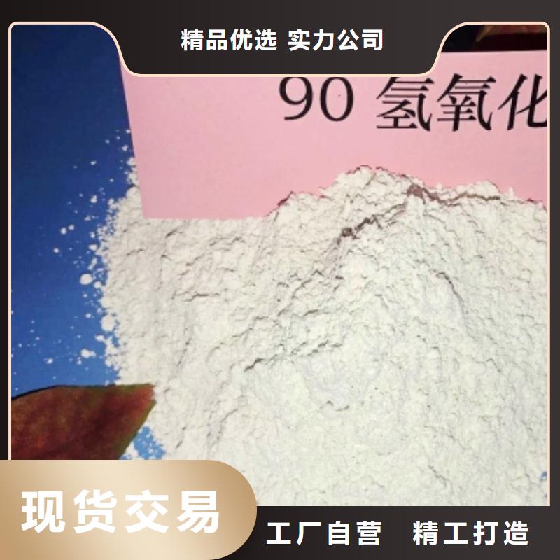 大厂家实力看得见【氧化钙】 消石灰使用方法
