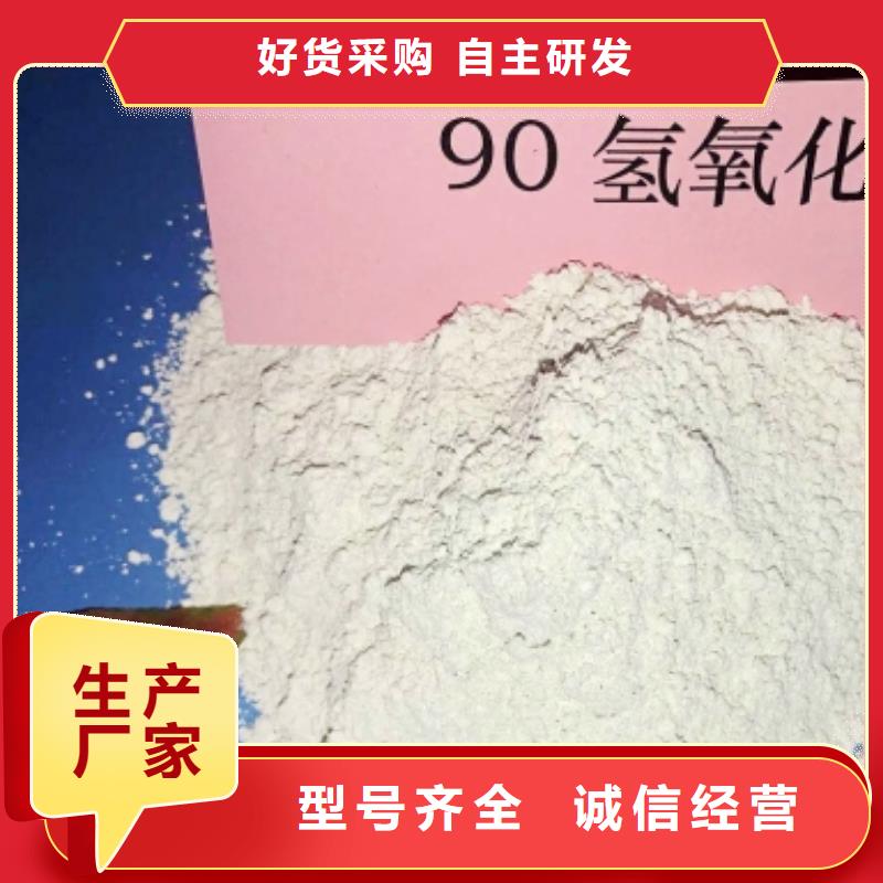 【氧化钙白灰块分类和特点】