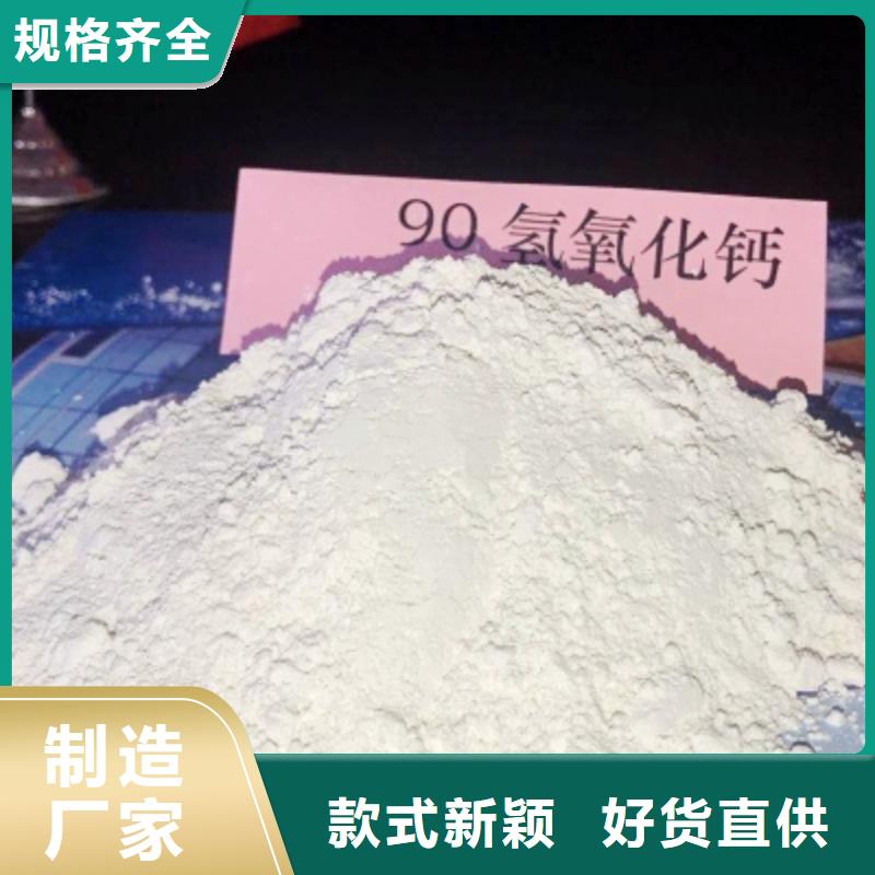 【氧化钙】 氢氧化钙氧化钙助您降低采购成本|海安|港闸|镇江|南京|常州|苏州|徐州aq00.com
