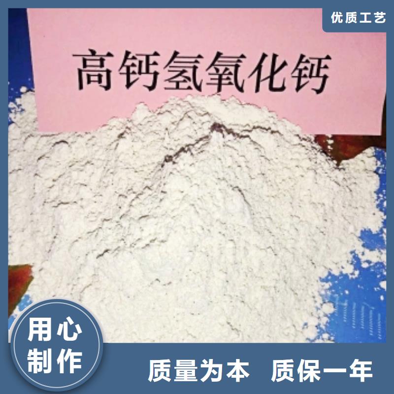 氧化钙氢氧化钙品质优良