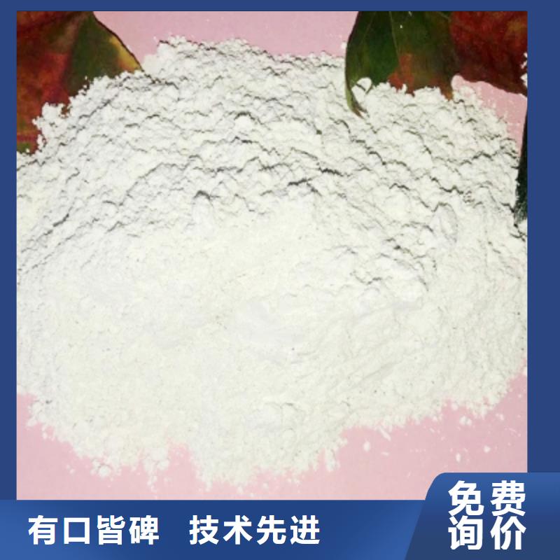 【氧化钙氧化钙供应优良材质】