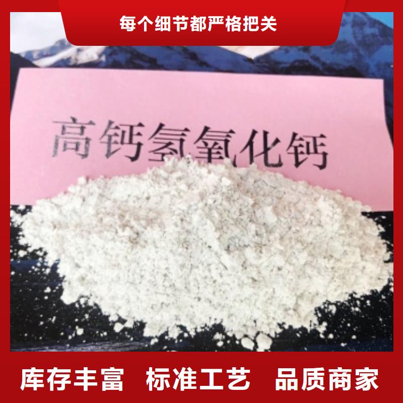氧化钙工厂直营