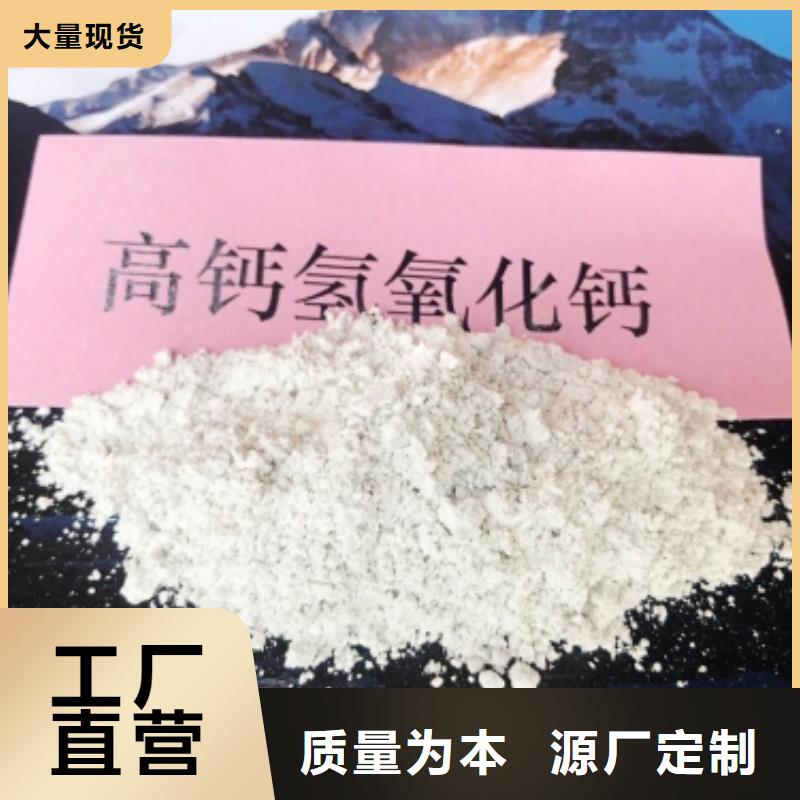 氧化钙消石灰脱硫剂精致工艺