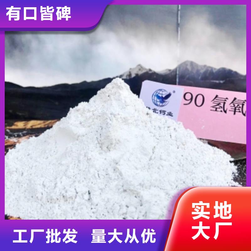 氧化钙厂家自营