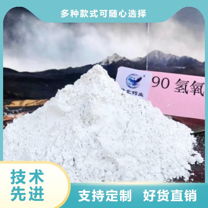 豫北钙业氢氧化钙生产厂家【氧化钙】氢氧化钙现货充足阿奇乐乐