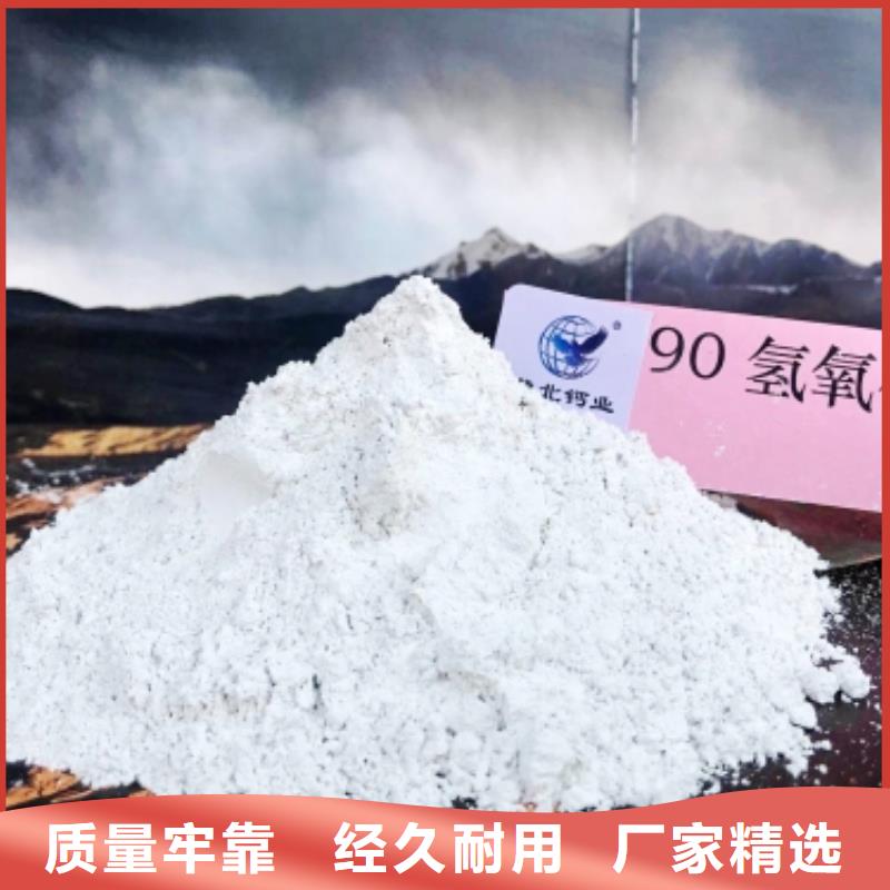 氧化钙,氢氧化钙规格齐全实力厂家