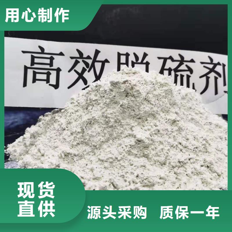 氧化钙【熟石灰】使用方法