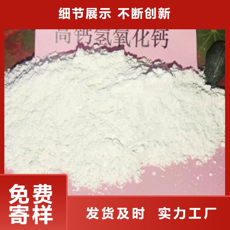  氧化钙专业供货品质管控