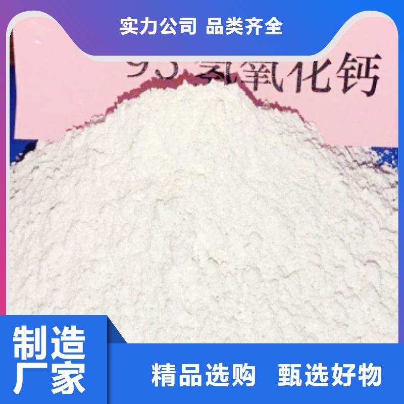个旧|弥勒|普洱|迪庆|大理|楚雄【氧化钙】_烟气脱硫剂出货及时-豫北钙业(红河市分公司)