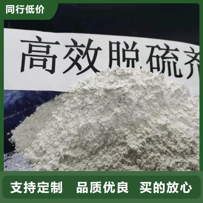 氧化钙【白灰块氧化钙供货商】买的是放心