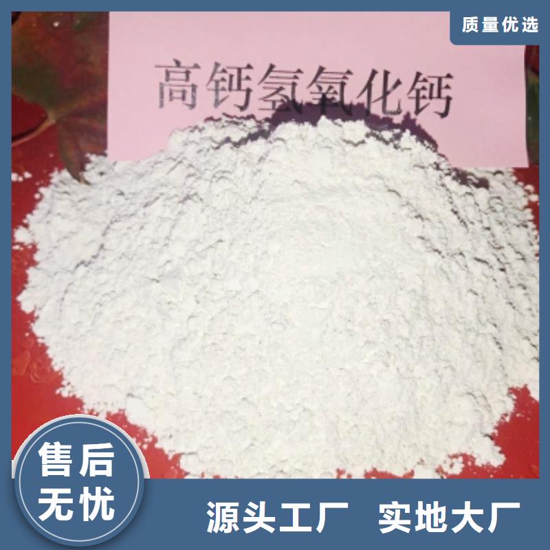 氧化钙品质过硬