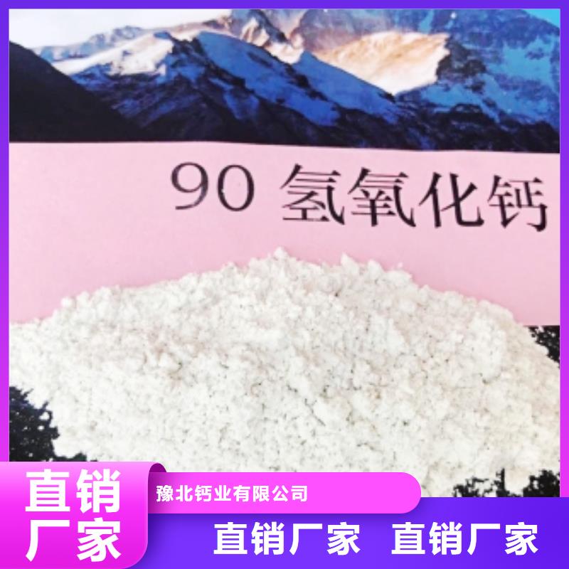 氧化钙-消石灰品牌企业