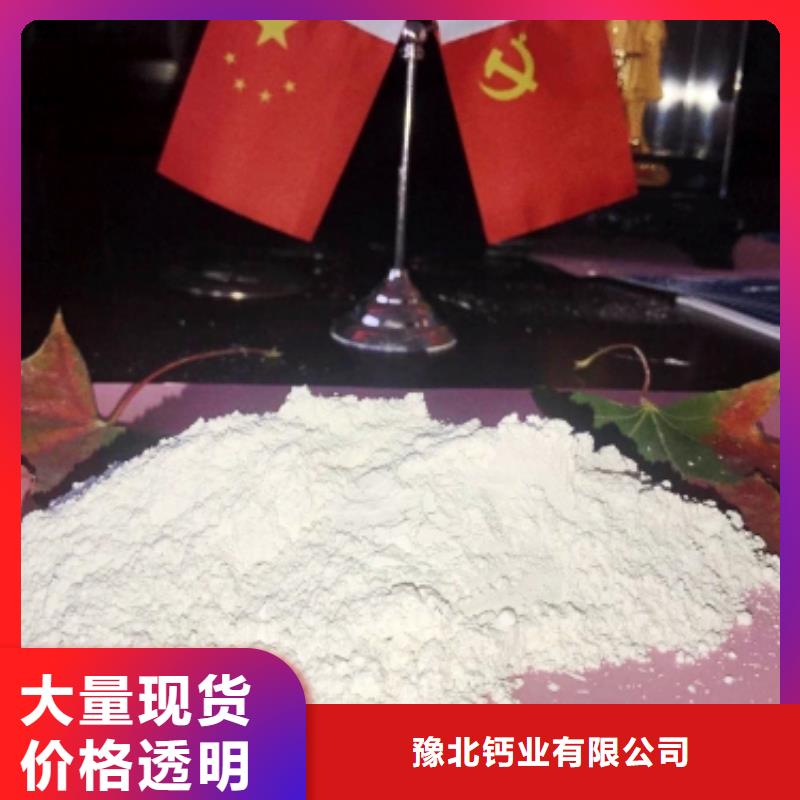 氧化钙氢氧化钙氧化钙的简单介绍