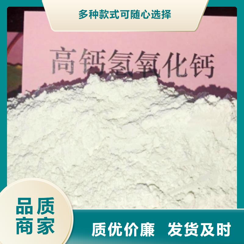 氧化钙氢氧化钙为您精心挑选