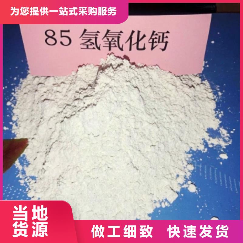 氧化钙-【氢氧化钙价格】生产型