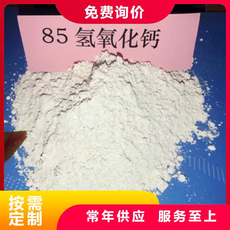 氧化钙【氢氧化钙】可零售可批发-市场覆盖|芦溪|湘东|上饶|景德镇|抚州|九江|新余|南昌|吉安-阿奇乐乐