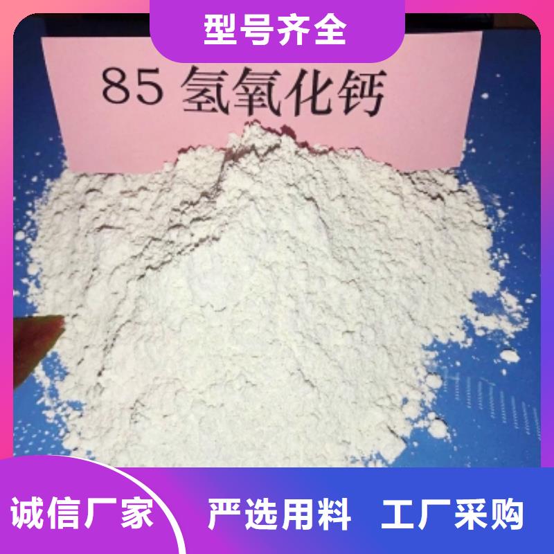 工厂直供【氧化钙】 氢氧化钙灰钙粉精工细作品质优良