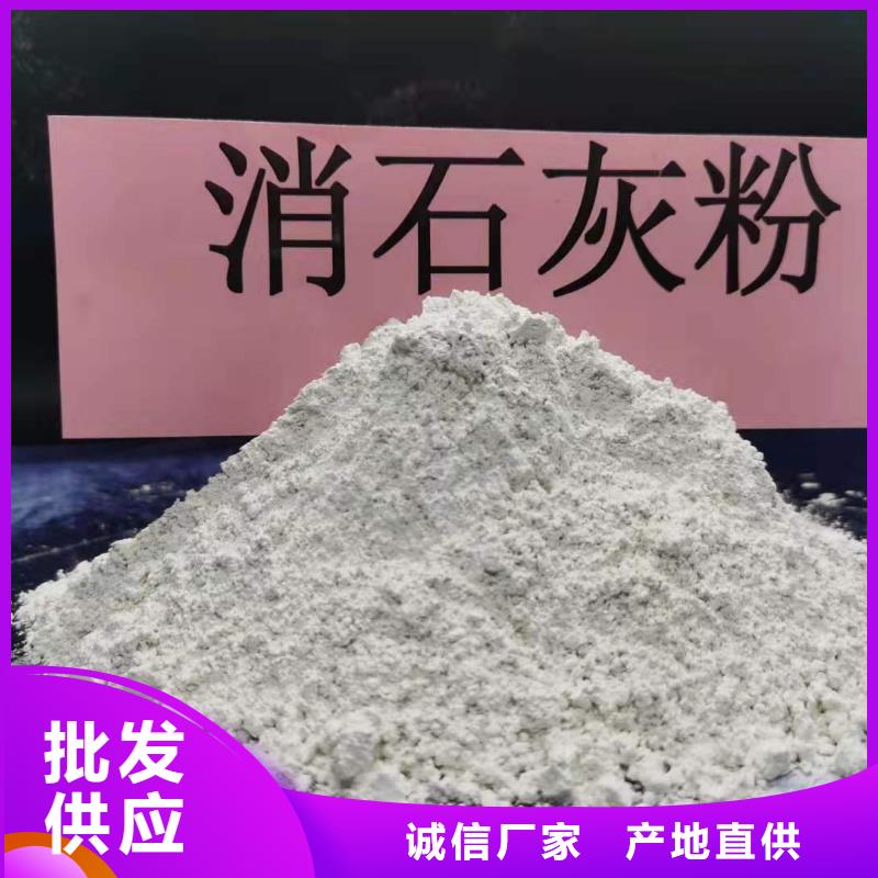 【氧化钙灰钙粉技术先进】