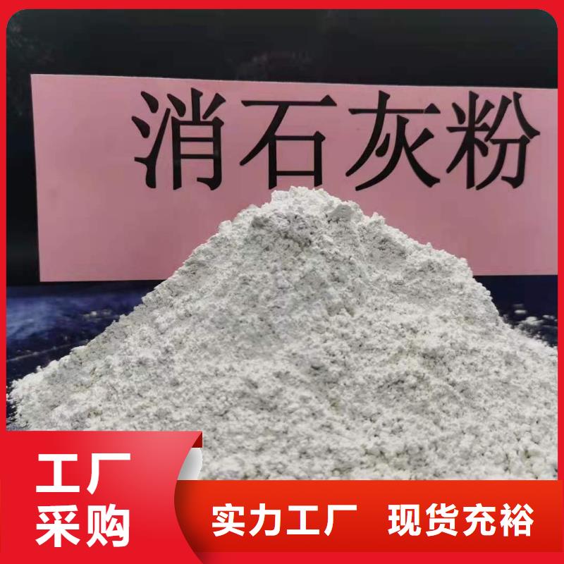 氧化钙,白灰块氧化钙专业生产品质保证