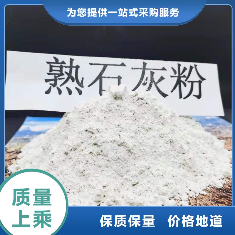 氧化钙联系厂家