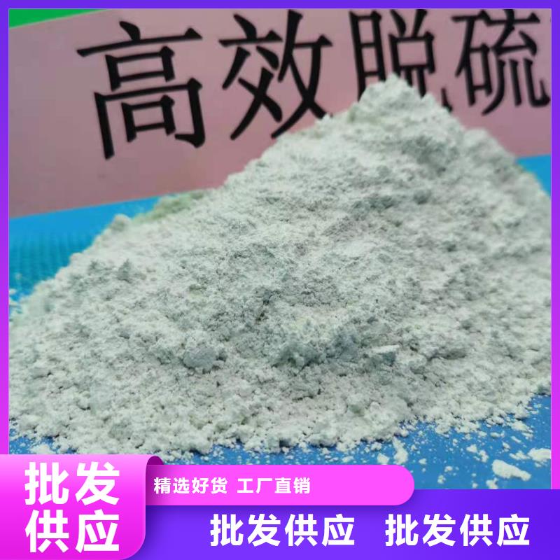 氧化钙颗粒氢氧化钙专业生产设备