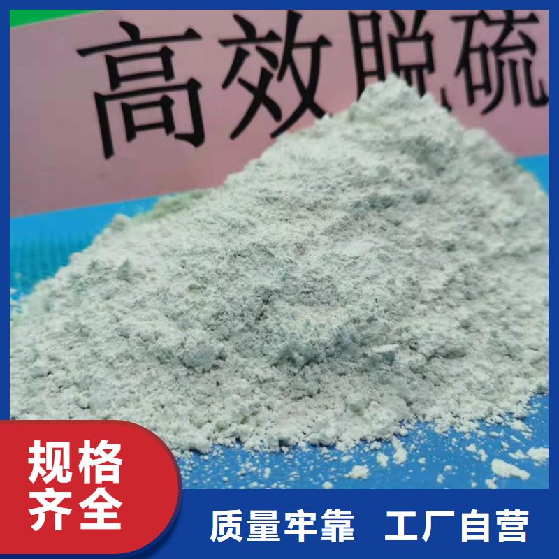 【氧化钙】氢氧化钙厂家好产品好服务