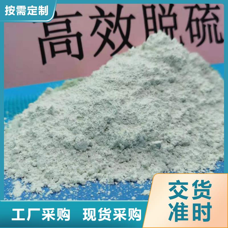 氧化钙厂家自营