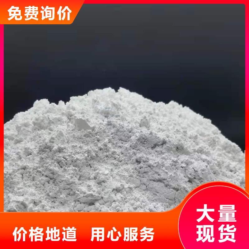 氧化钙支持批发零售