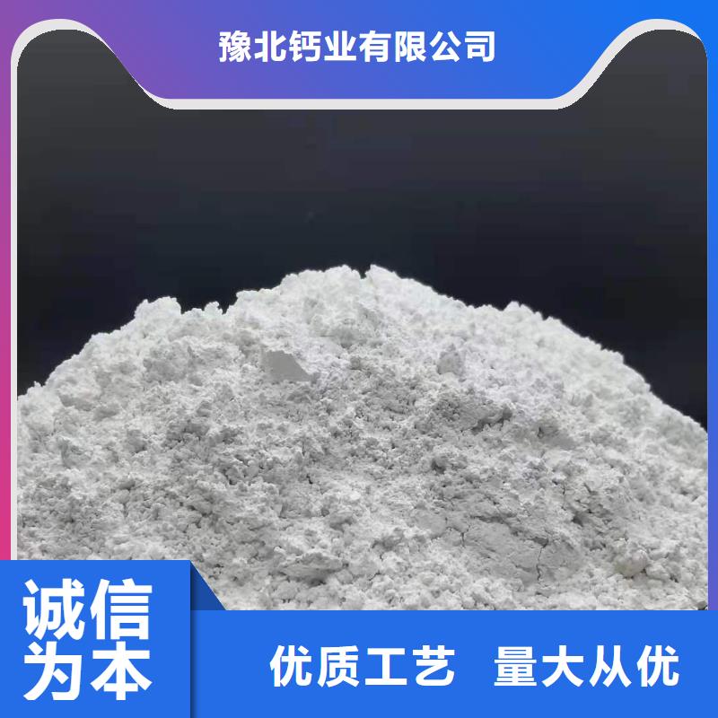 【氧化钙90%氢氧化钙厂家采购】