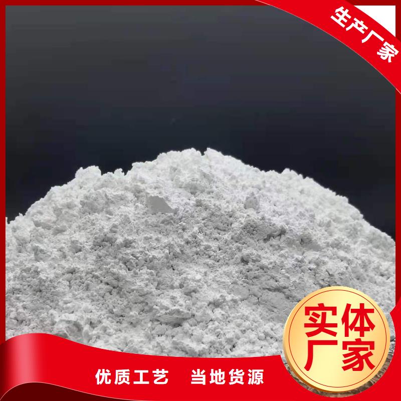 氧化钙工厂批发