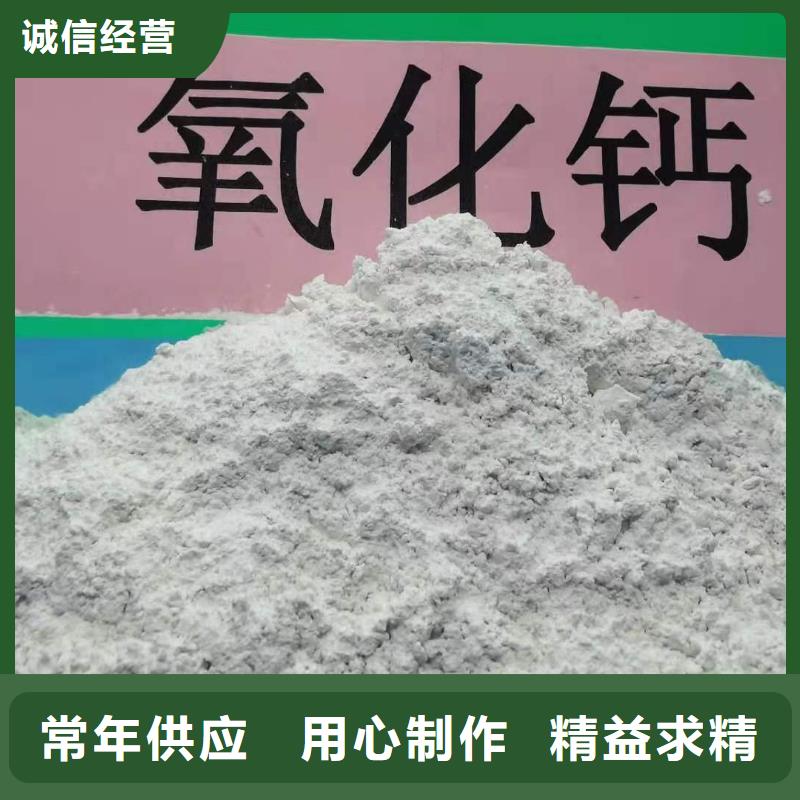 氧化钙,白灰块供应诚信为本