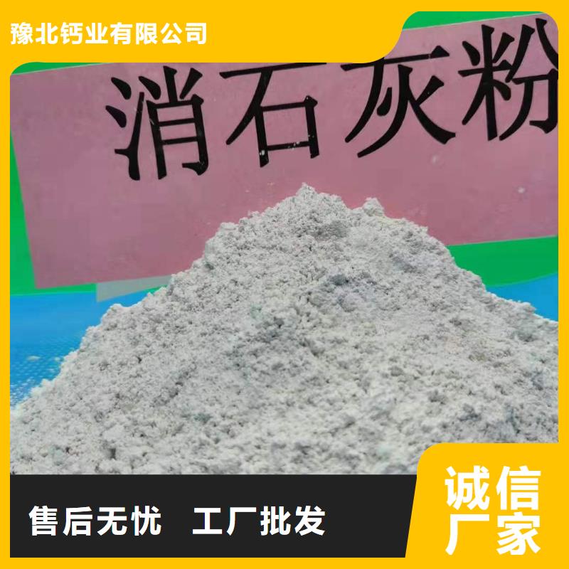 氧化钙酸水中和剂支持批发零售