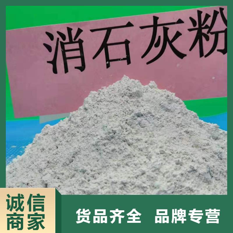 氧化钙【氢氧化钙厂家】品质之选