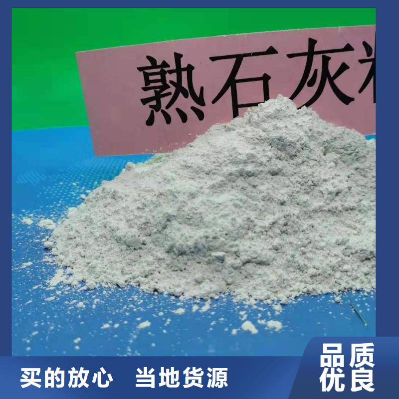 氧化钙氢氧化钙为您精心挑选