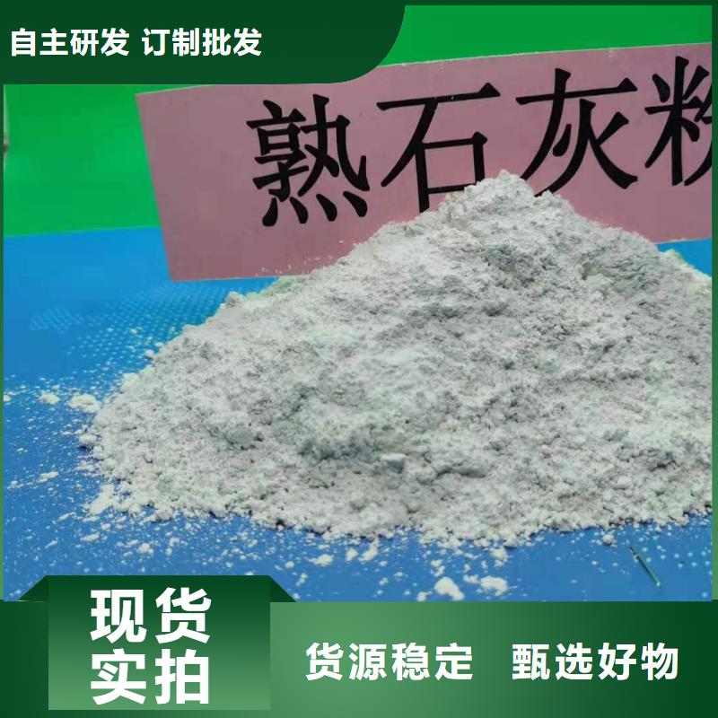 氧化钙大厂生产品质
